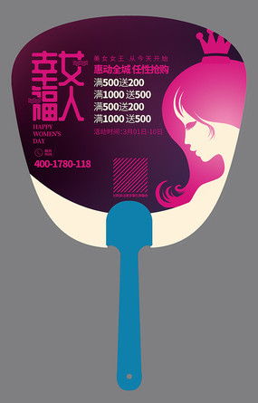 用创意点亮妇女节 优质广告图片与设计素材推荐