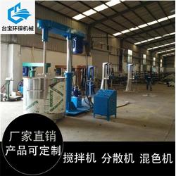 高效胶水分散技术与环保咨询服务 台宝环保为您保驾护航