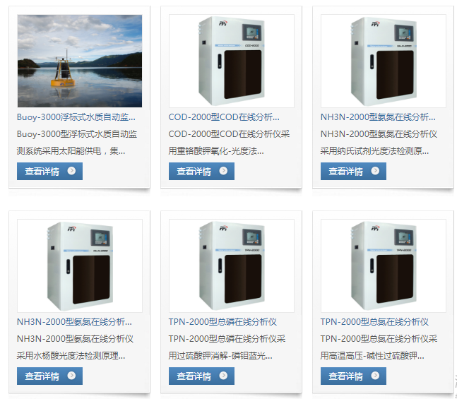 凝聚绿色“聚光”志，智慧赋能美丽中国建设——专访聚光科技（杭州）股份副总裁崔晓宇