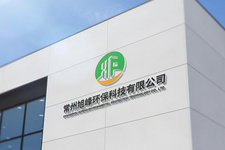 公司经营范围包括:环保金属表面处理技术的研发,技术咨询服务;