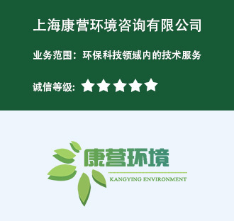 互联网+环保管家 重塑环保咨询服务的融合之道