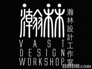 全面设计服务与软件开发解决方案