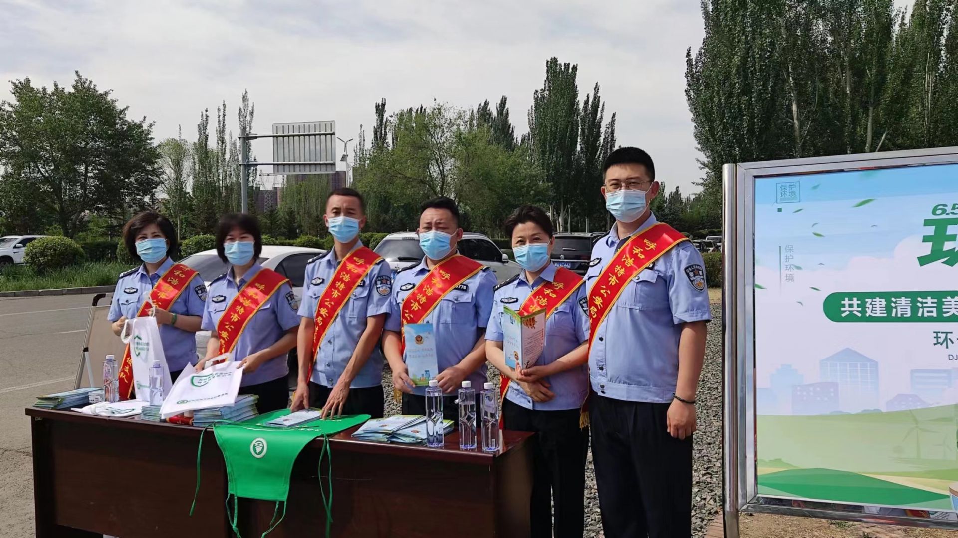 警林携手护青城 法治宣传润民心 ——呼和浩特市开展“世界环境日”联合法治宣传活动