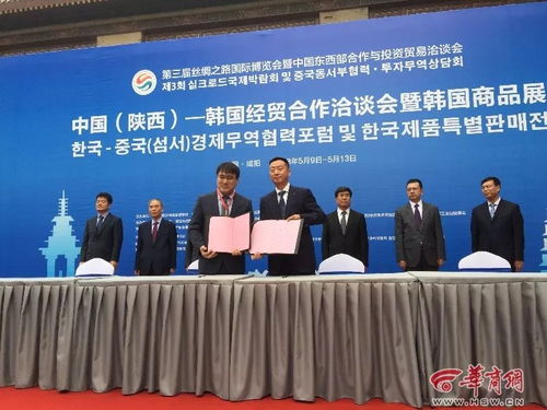 韩国风尚来袭 咸阳丝博会韩国商品展掀起环保时尚新潮流