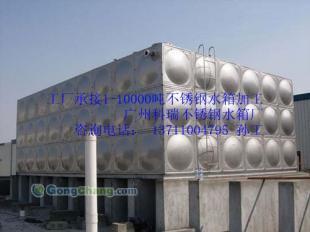 东莞不锈钢水箱供应指南 组合式水箱选型、价格与环保价值解析