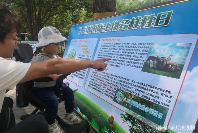 守护生命之光 三门峡市生态环境局义马分局开展“国际生物多样性日”宣传活动